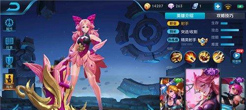 孙尚香新手攻略（轻松上手！了解孙尚香出装的关键）