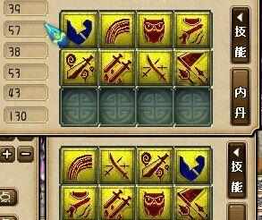 《梦幻西游海星出装攻略大全》（掌握关键装备，助你征战四方）