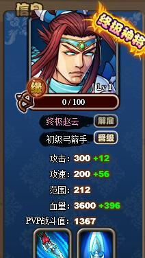 揭秘以塔防三国志无用装备的真相（深入剖析装备系统，为你解密最大的败笔）