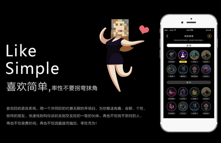 积目app使用说明 积目app安卓官方下载地址