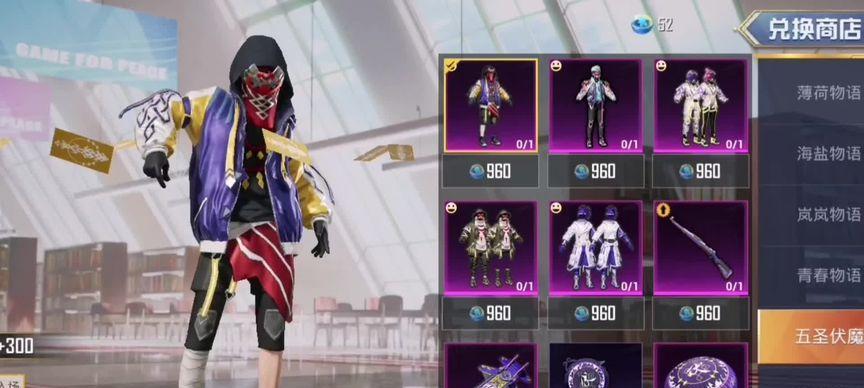 《游戏精彩时刻守约出装攻略》（掌握关键出装，发挥最佳战力）