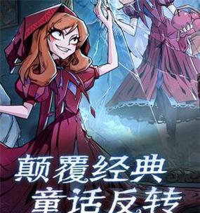《牌师》零氪剑客必备攻略（玩转《牌师》游戏，不花钱也能享受游戏乐趣！）