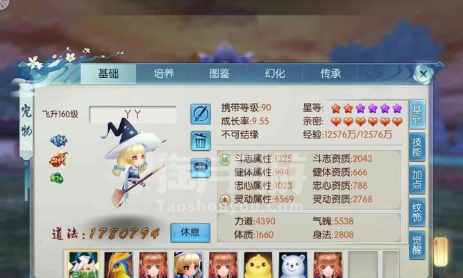 云梦攻略（探索云梦大陆，征战修仙世界，打造最强云梦职业）