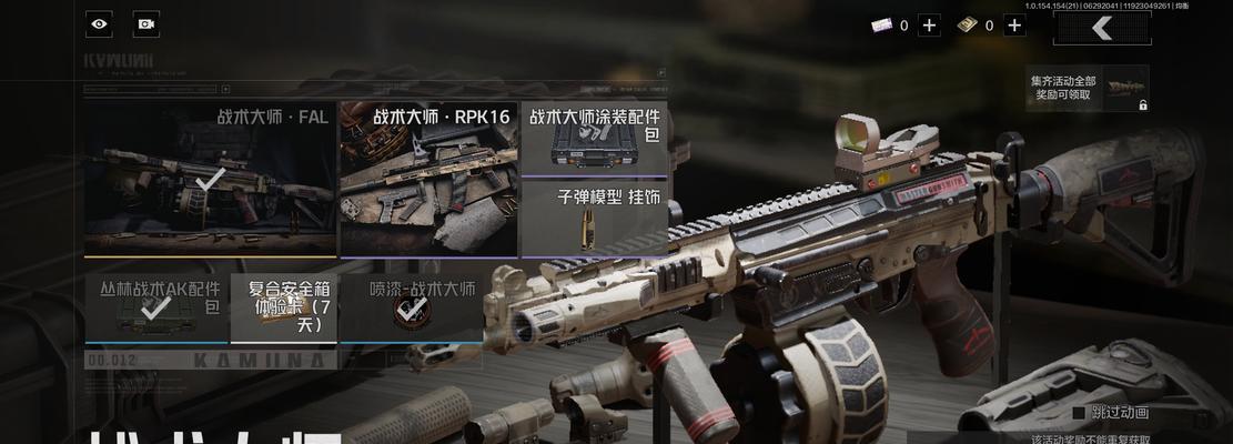 武器大师攻略（从菜鸟到高手，掌握攻略的关键在这里！）