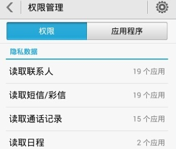 微信语音没声音æ€么回事?微俤ˉ-音没有声音修改设置教ç¨