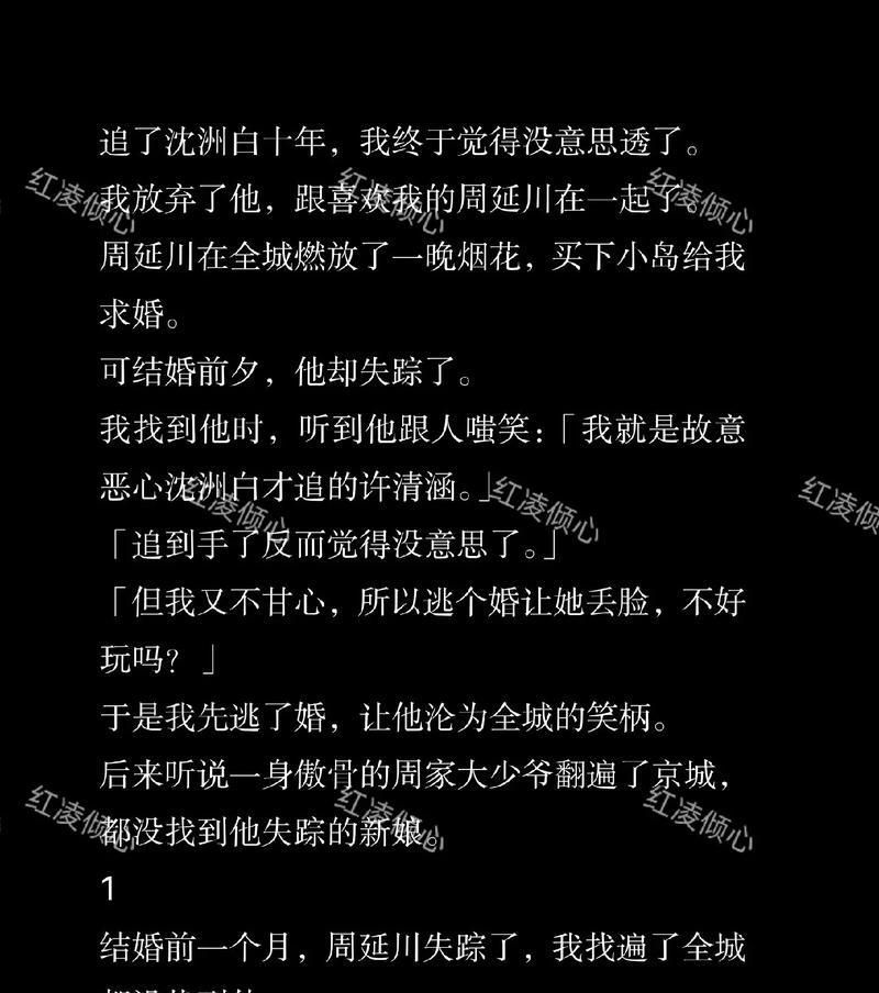 爱恨纠葛通关攻略（破解人际纷争之道，化解爱恨情仇，构筑和谐关系）