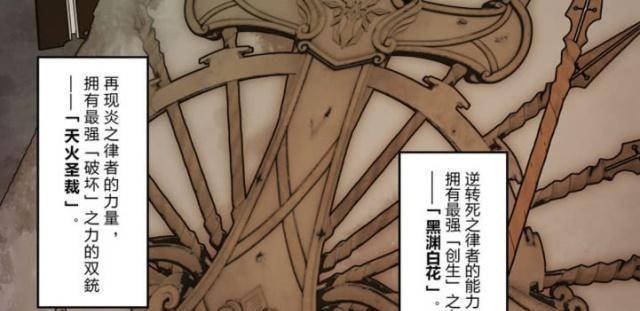 崩坏3（掌握神之力量，驾驭天地之间）