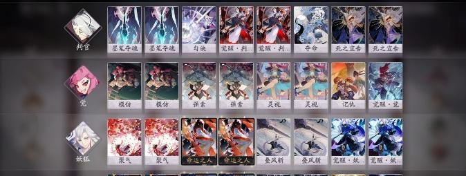 铃鹿御前高胜率卡组搭配解析（以阴阳师百闻牌为基础，打造最强铃鹿御前卡组）