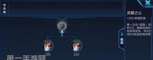 玩家攻略（掌握隐藏出装技巧，让敌人无法洞察你的战略意图）