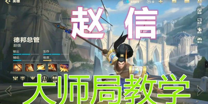 德邦半肉出装攻略（优选装备，实力出击，成为无敌德邦！）