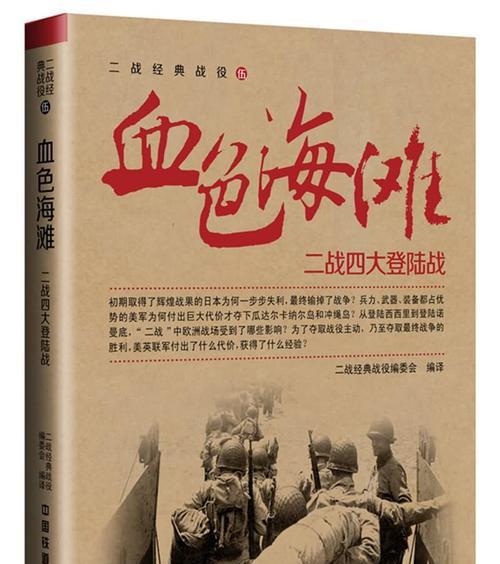 血色战甲打架技能加点攻略（掌握关键技能提升战斗力，打造无敌战士！）