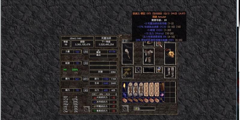 死灵新技能护士攻略（逐步培养，全面进阶——打造无敌护士）