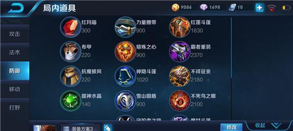 全面解析赵云技能加点策略（赵云如何正确加点，实现技能最大化输出）