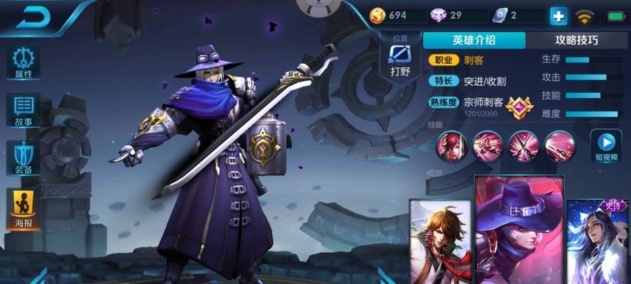 李白白龙吟铭文出装攻略（掌握关键技巧，成为白龙之主）