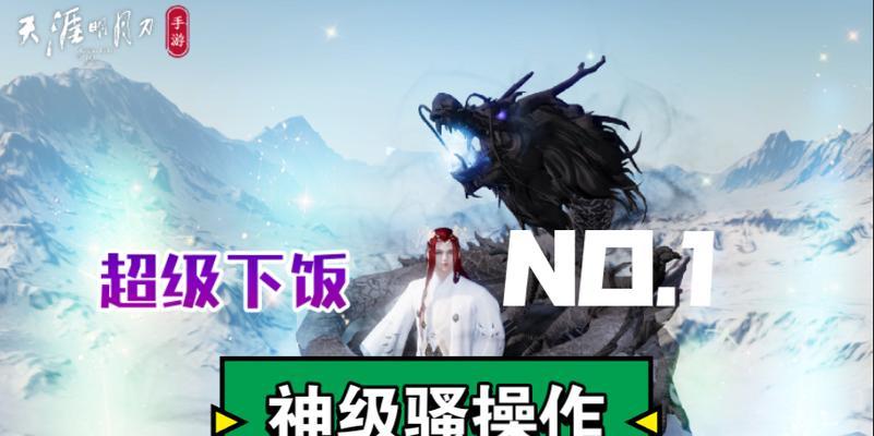 重生神技技能加点攻略（重塑命运，掌握未来，全面解析重生神技技能加点攻略）