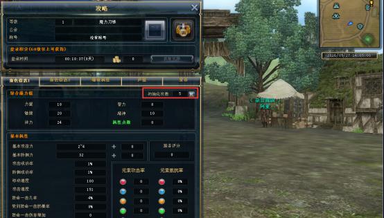 探索奇迹世界（解锁技能树，成为无敌法师的关键）