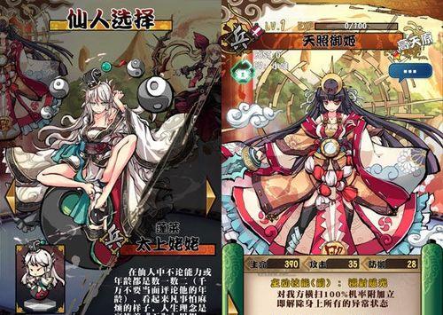 超级战姬传说商店卡牌选购攻略（如何选择最优秀的商店卡牌？——以超级战姬传说为例）