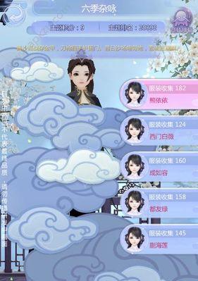 如何快速获得山海镜花羽衣笺（以游戏为主的最全攻略）