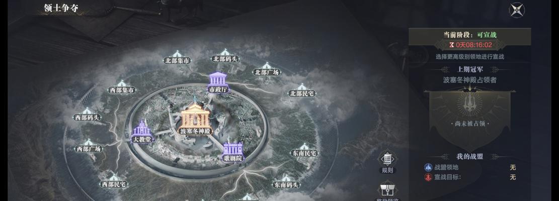 黑暗三角游戏攻略（深入探索、巧解难关，带你玩转黑暗三角世界）