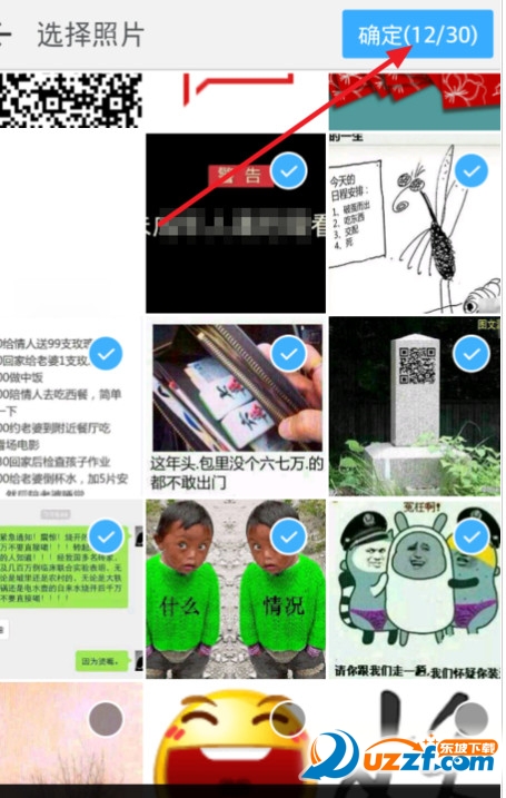 快照24.jpg