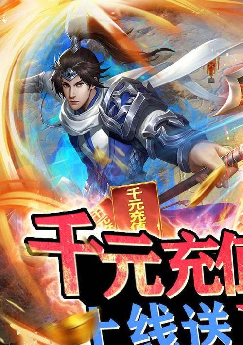 乱世逐鹿（掌握关键技能，成就战场之王）