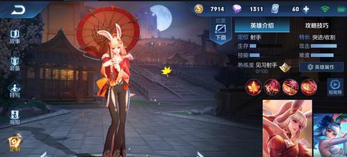 全民超人打野出装攻略最新版（英雄联盟全英雄打野超人出装推荐详解）