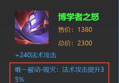 《扁鹊回暖出装铭文攻略视频，助你成为高手》