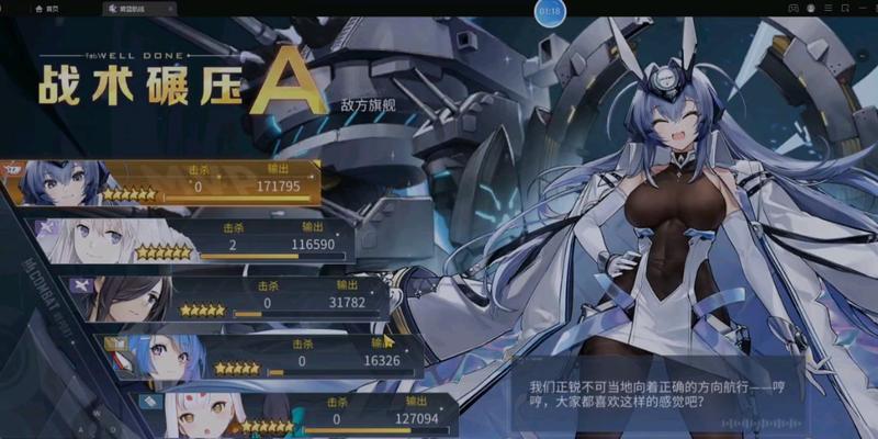 碧蓝航线伦敦出装攻略（全面解析伦敦舰娘的最佳装备配置）