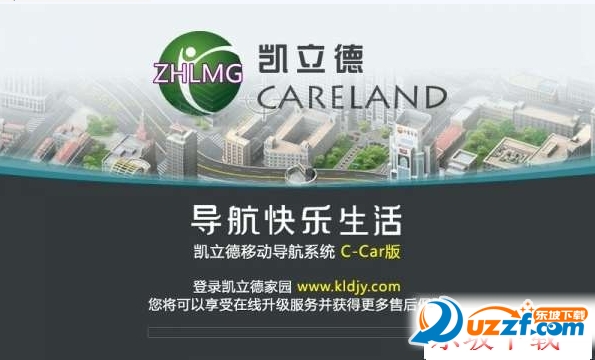 凯立德2016秋季版懒人包怎么使用?凯立德2016秋季版懒人包使用方法