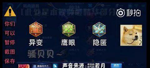 张大仙出装攻略（全面解析张大仙的最新出装策略，带你玩转游戏！）