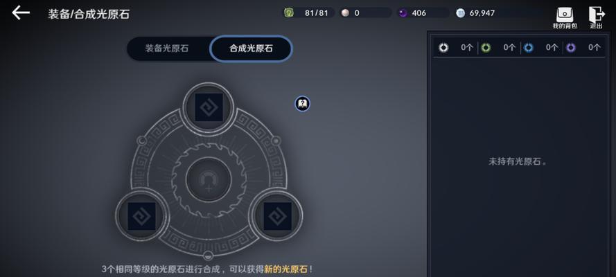 黑色沙漠手游职业攻略（如何在黑色沙漠手游中选择适合自己的职业及进阶技巧）