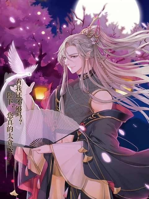 女皇殿下技能图表攻略（探索男主技能图表，提升实力，征服游戏世界）