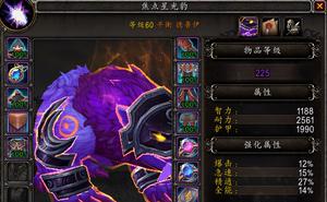 魔兽世界915版本德鲁伊新旅行形态获取方法（如何获得德鲁伊新旅行形态，让你快速穿梭大陆）