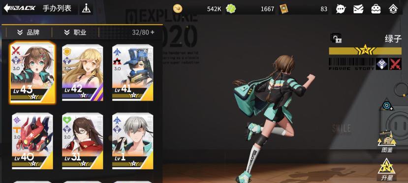 《冰弓平民养成攻略》（以高能手办团冰弓阵容为模板，助你打造最强冰弓！）