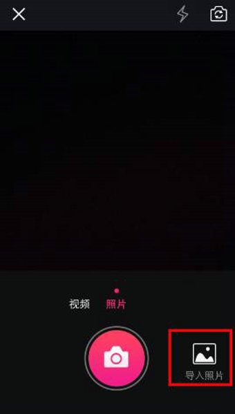 美拍表情文制作教程 给图片加表情语音
