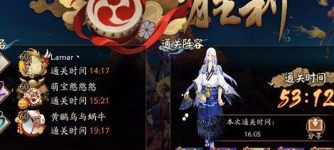 《红叶竞速》——以阴阳师手游中的独特玩法（玩法详解，让你迅速上手）
