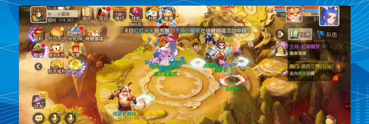 梦幻手游养孩子攻略（打造最强宝宝，让你成为育儿高手！）