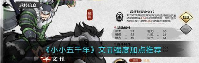 暗黑拳师技能加点攻略（掌握关键技能加点，提升实力轻松无阻）