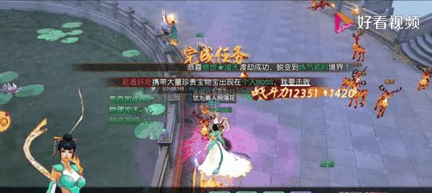 《掌握玄幻剑侠手游的攻略心得》（玄幻剑侠手游攻略解析，让你成为顶尖高手）