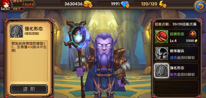 巨熊手游攻略（掌握技巧、解锁隐秘、征战无敌！）