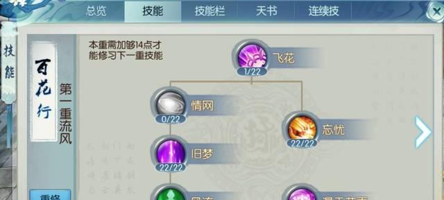 散打手游技能加点攻略（散打手游技能加点攻略，让你的角色更强大！）