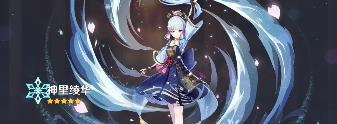 冰花攻略（掌握冰花的技巧，让你在原神世界中独步江湖）