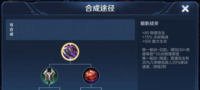 《新狄仁杰铭文出装攻略》（探索最强法师装备路线，成就游戏巅峰）