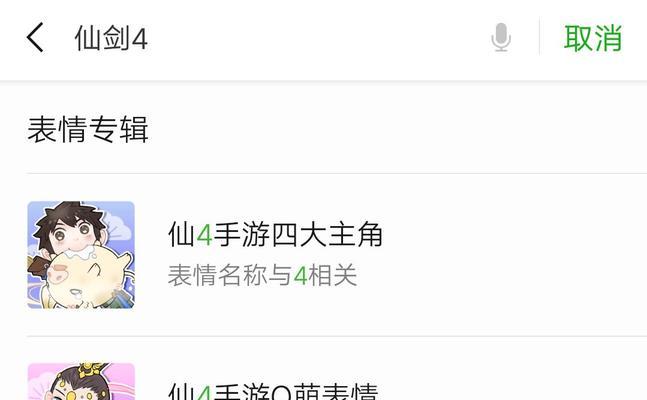 《仙剑五技能攻略》（玩转仙剑五技能，成为顶尖高手！）