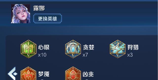 露娜单挑小细节出装攻略（露娜的出装攻略及技巧，助你在单挑中战无不胜！）