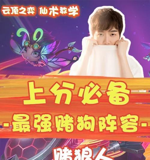 《炼金挑战奎因出装攻略》（探索奎因的最强装备及技巧，助你在战场中无敌！）