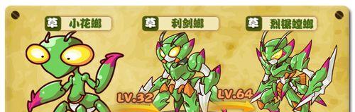 《螳螂出装技能搭配攻略》（用最佳组合击败敌人，畅享手游快乐！）