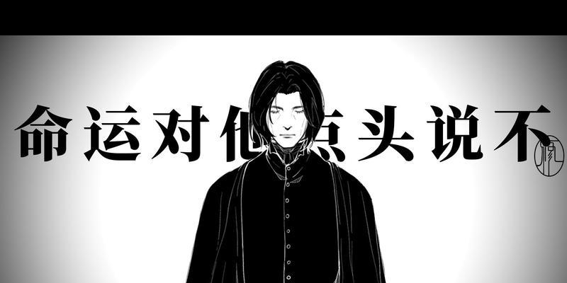 攻略斯内普游戏橙光，成为绝世高手（掌握最强攻略，征服橙光游戏世界）