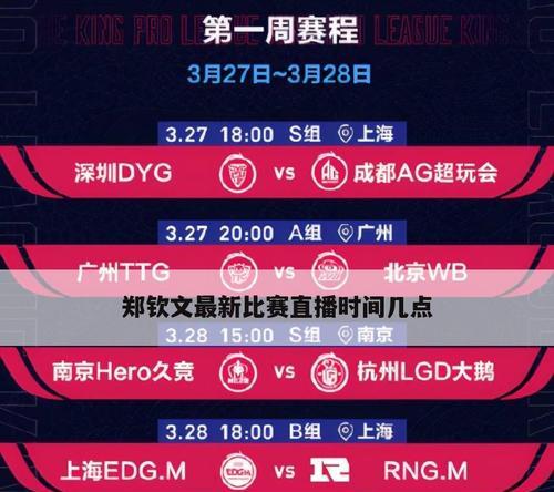 枪手加盟尤文，尽显装备攻略（细品枪手加盟尤文，独步欧洲赛场的关键装备）