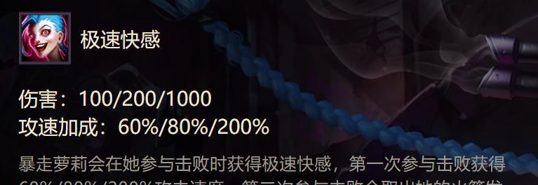 新倩女战甲出装攻略（新倩女战甲装备搭配、技能升级、特殊效果全解析，助你一战成名！）